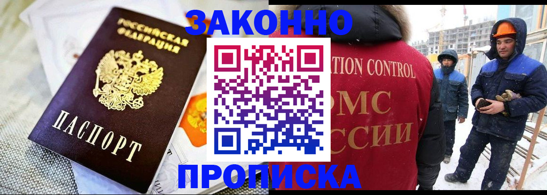 регистрация для дет. сада в Канске